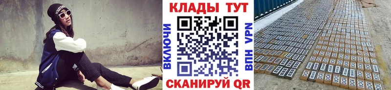 Наркошоп купить Амфетамин  МЕФ  МАРИХУАНА  ТГК  СОЛЬ  Котово