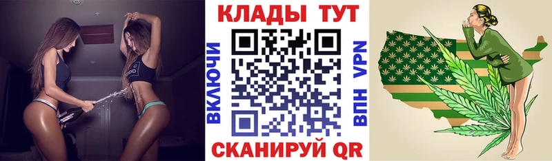 Гашиш Котово