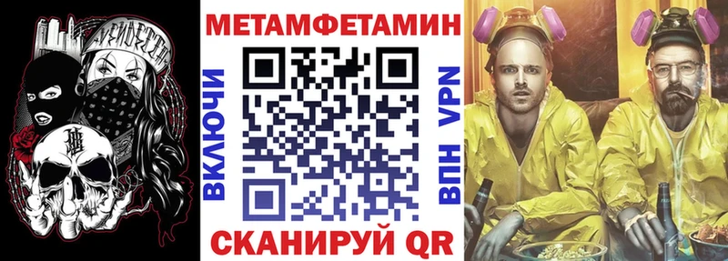 Купить  Котово  Amphetamine Розовый 