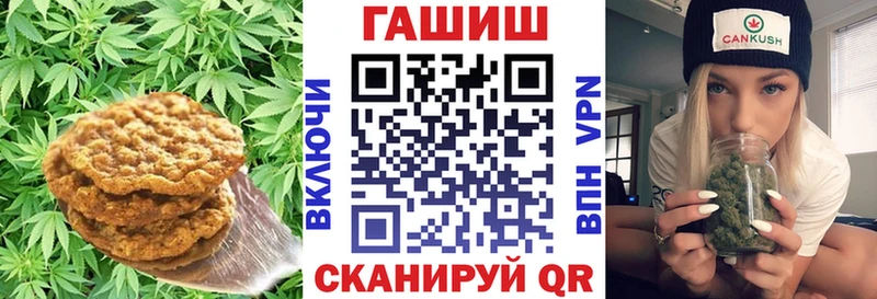 Купить закладки  Котово  Печенье с ТГК марихуана 
