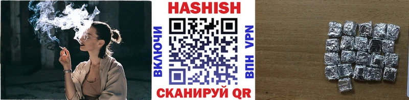 ГАШИШ Cannabis Котово
