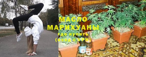 марихуана Белоозёрский
