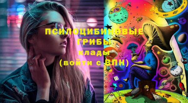кристаллы Баксан