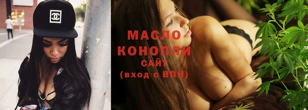 марихуана Белоозёрский
