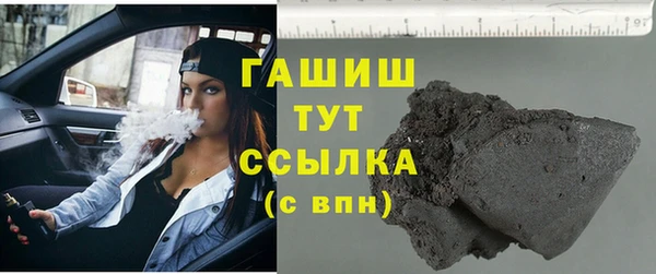 кристаллы Баксан