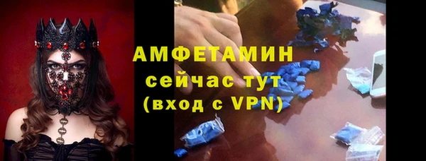 дурь Белокуриха