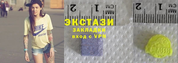 сатива Богородск