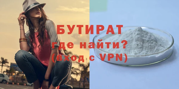 марихуана Белоозёрский