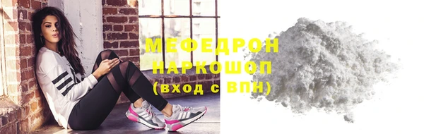 дурь Белокуриха
