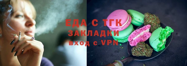 мефедрон Беломорск