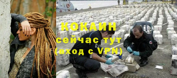прущая мука Балахна