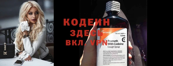 мефедрон Беломорск
