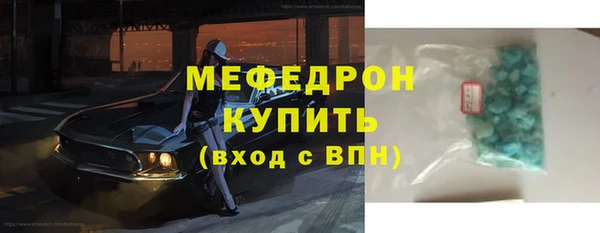 кристаллы Баксан