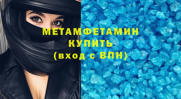 альфа пвп VHQ Балабаново