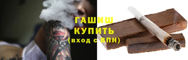 кристаллы Баксан