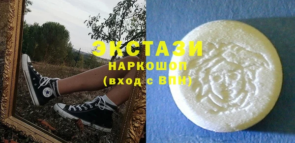 альфа пвп VHQ Балабаново