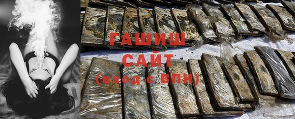 сатива Богородск