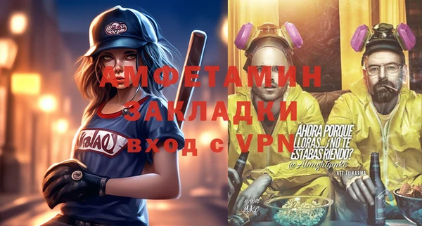 альфа пвп VHQ Балабаново