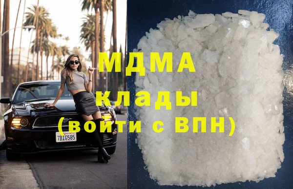 мефедрон Беломорск