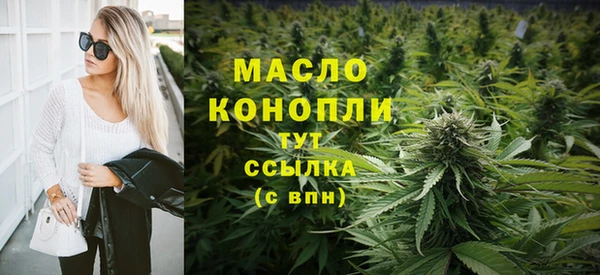 мефедрон Беломорск