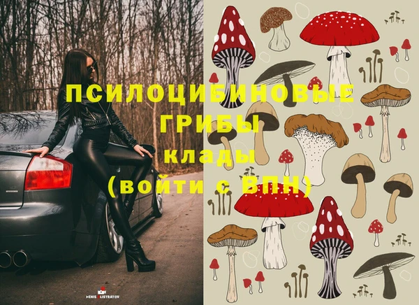 кристаллы Баксан