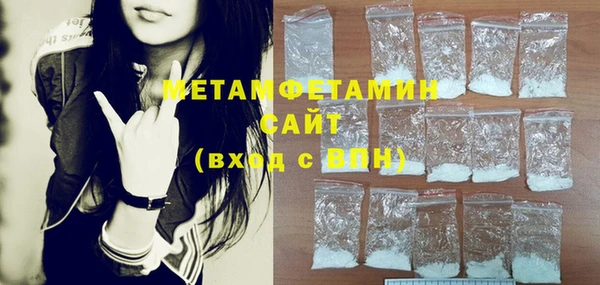 прущая мука Балахна