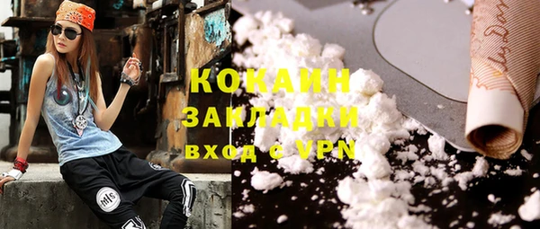 прущая мука Балахна