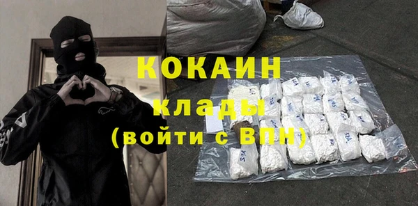 дурь Белокуриха