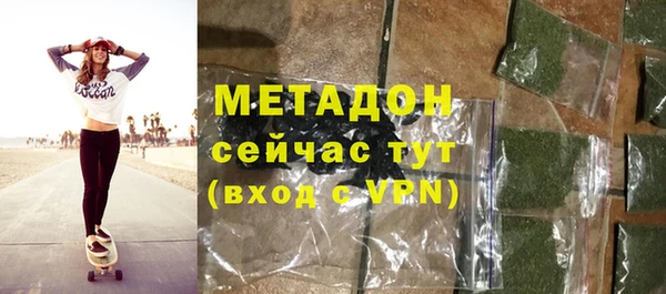 марихуана Белоозёрский