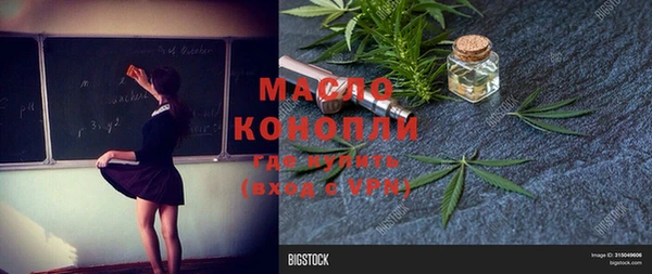 дурь Белокуриха