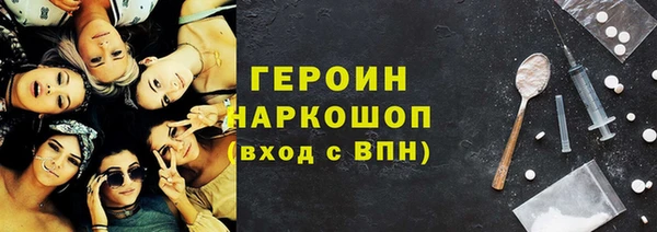 альфа пвп VHQ Балабаново