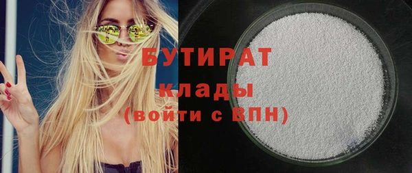 винт Богородицк