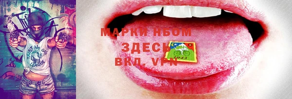 марихуана Белоозёрский