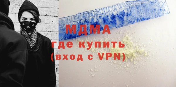 дурь Белокуриха