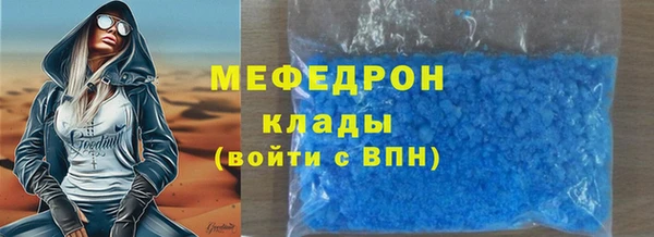 кристаллы Баксан