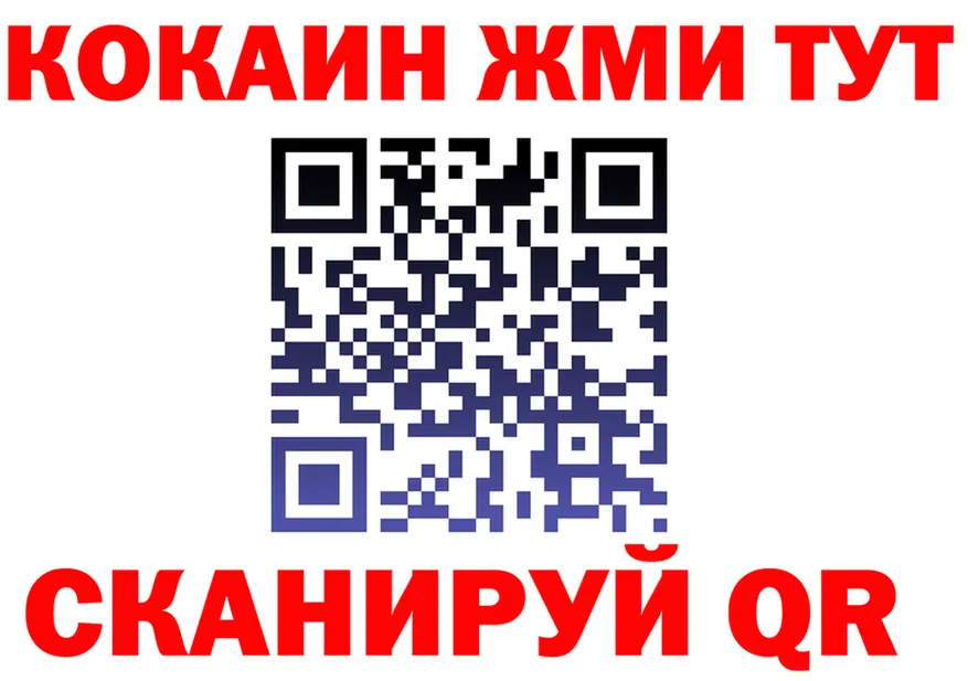 ГАШ Изолятор ТОР дарк нет мега Котово