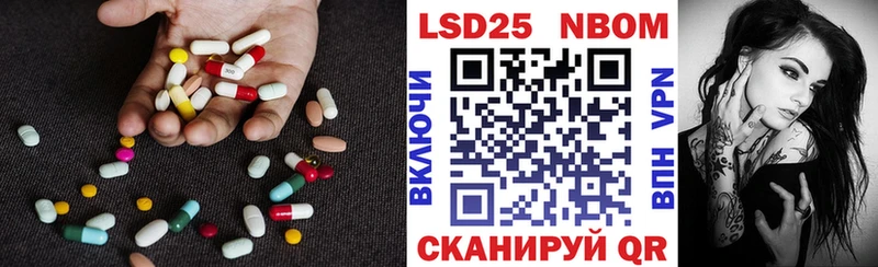 Купить закладки  Котово  ЛСД экстази ecstasy 