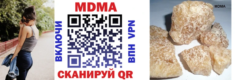 МДМА VHQ  Купить закладки  Котово 