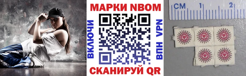 Купить  Котово  Марки NBOMe 1500мкг 